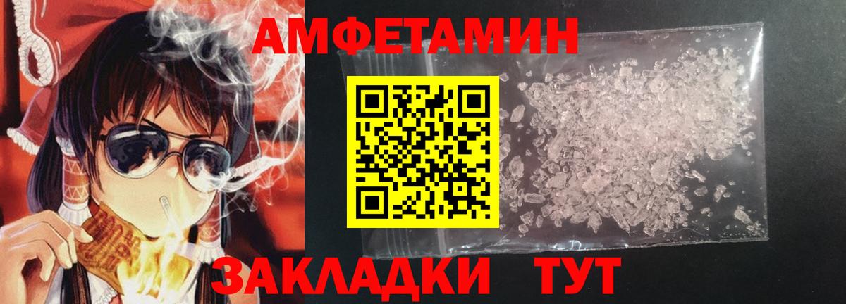АМФ 97% Чусовой