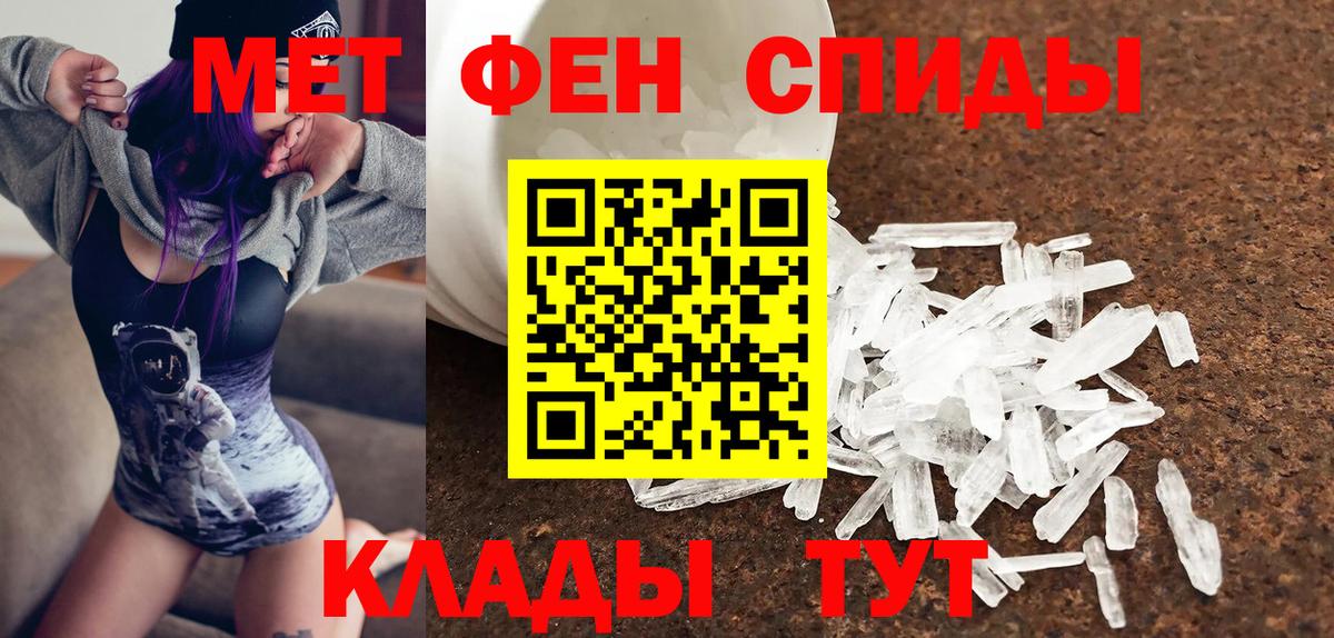Чусовой  Амфетамин Premium  Амфетамин  Амфетамин  Вход с VPN 