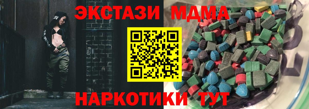ЭКСТАЗИ ешки Чусовой