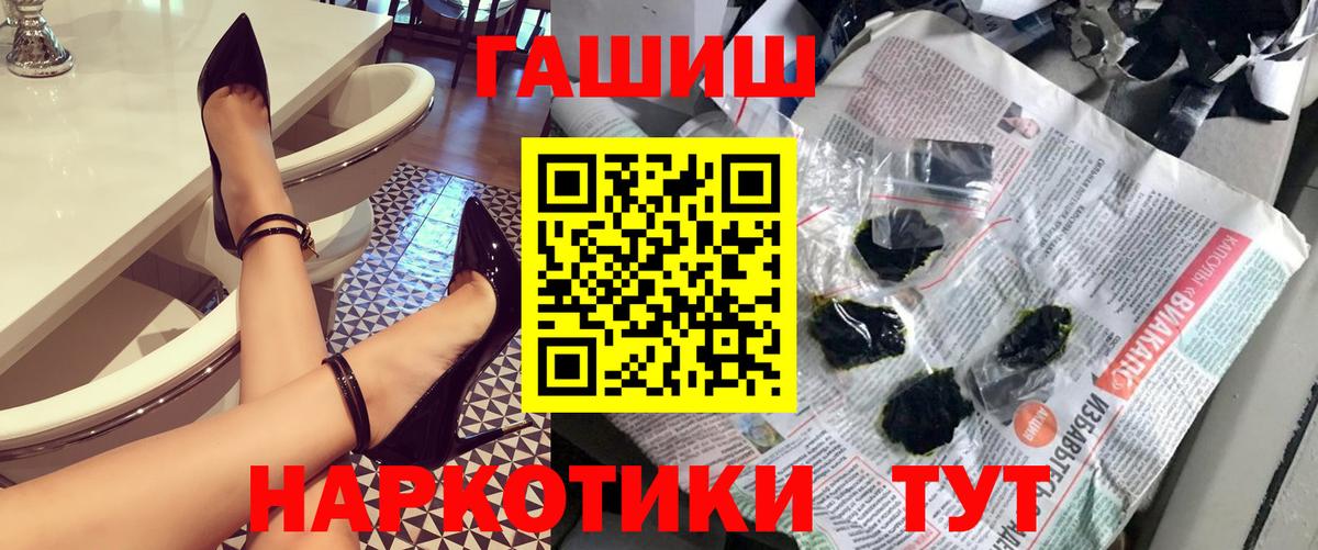 Гашиш ice o lator Чусовой