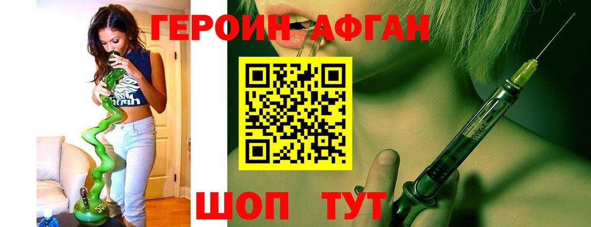 Чусовой  ГЕРОИН VHQ  Вход с VPN 