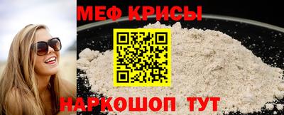 спайс Заводоуковск