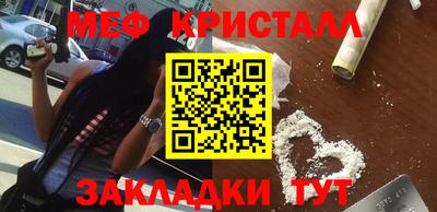 стафф Заволжье