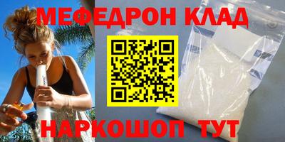 стафф Заволжье