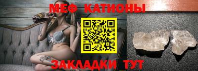 спайс Заводоуковск