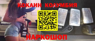спайс Заводоуковск