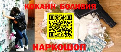 спайс Заводоуковск