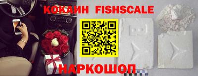 спайс Заводоуковск