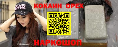 стафф Заволжье