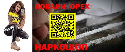 спайс Заводоуковск