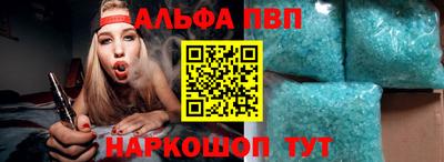 спайс Заводоуковск