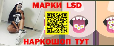 стафф Заволжье