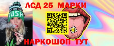 спайс Заводоуковск