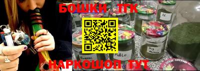 стафф Заволжье