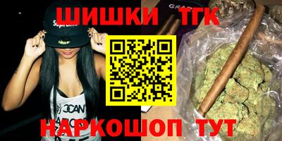 стафф Заволжье