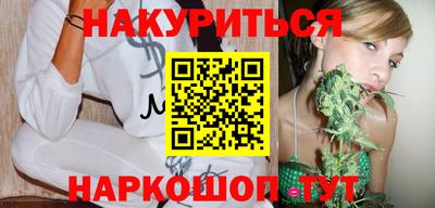 спайс Заводоуковск