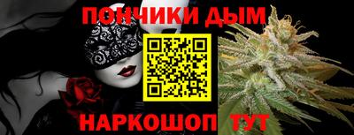 спайс Заводоуковск