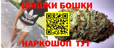 спайс Заводоуковск