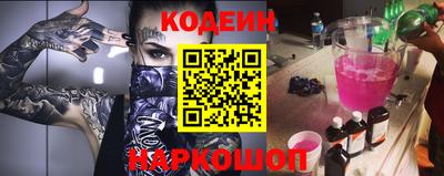 спайс Заводоуковск