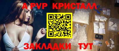 стафф Заволжье