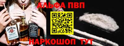 стафф Заволжье