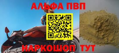 стафф Заволжье