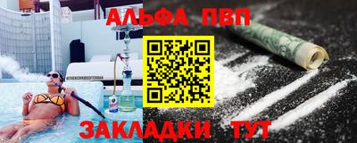 стафф Заволжье