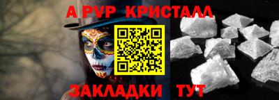 спайс Заводоуковск