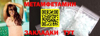 стафф Заволжье