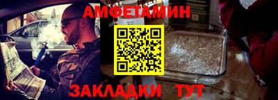 амф Жуковский