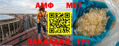 стафф Заволжье