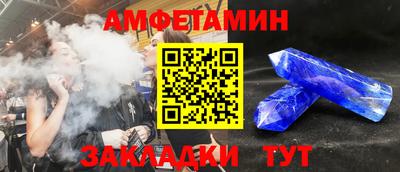 стафф Заволжье