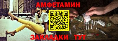 спайс Заводоуковск