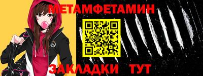 спайс Заводоуковск