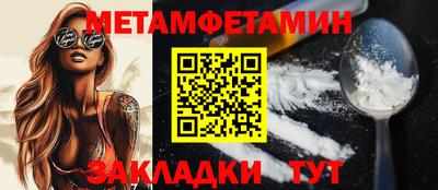 амф Жуковский