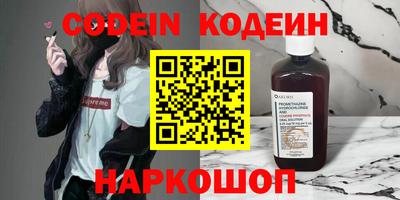 спайс Заводоуковск