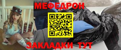 стафф Заволжье