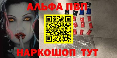 стафф Заволжье