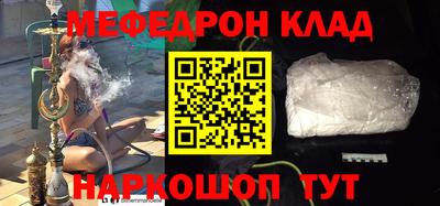стафф Заволжье