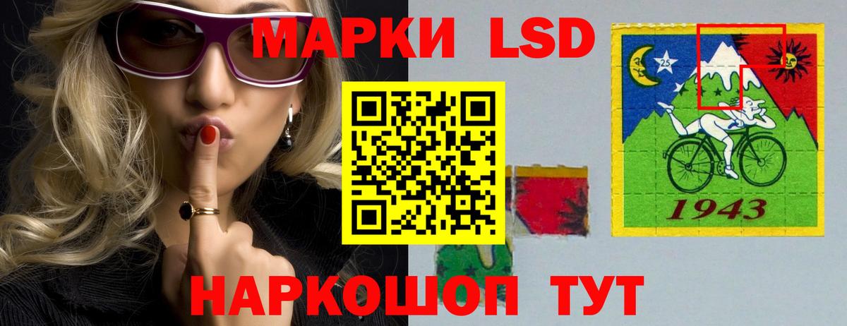 Лсд 25 экстази ecstasy Чусовой