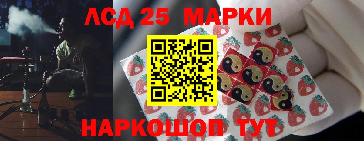 Чусовой  Лсд 25 экстази ecstasy  LSD-25 экстази  Лсд 25 экстази ecstasy  Вход с VPN 