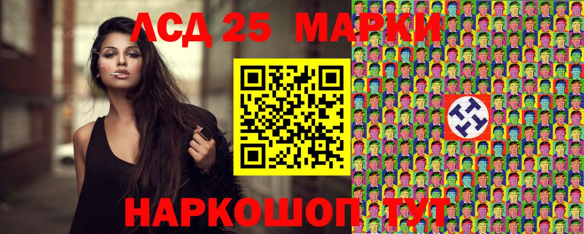 Меф МЯУ МЯУ кристаллы  Лсд 25  Меф МЯУ МЯУ  COCAIN  Как найти закладки?  МДМА  Чусовой  Конопля  Вход с VPN  ТГК 