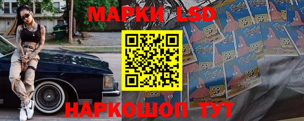 Наркотические марки 1,8мг  Вход с VPN  Чусовой  Наркотические марки 1,8мг 