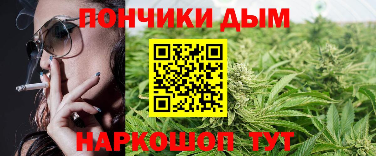 Конопля индика  Каннабис конопля  Бошки марихуана Ganja  Чусовой  Вход с VPN 